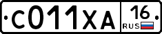 С011ХА16 - 
