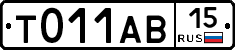 Т011АВ15 - 