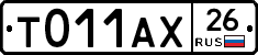Т011АХ26 - 