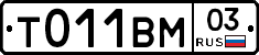Т011ВМ03 - 