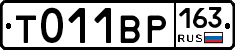 Т011ВР163 - 