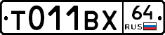 Т011ВХ64 - 