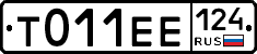 Т011ЕЕ124 - 