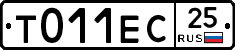 Т011ЕС25 - 