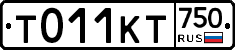 Т011КТ750 - 