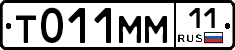 Т011ММ11 - 