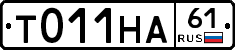 Т011НА61 - 