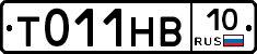 Т011НВ10 - 