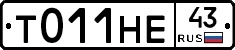 Т011НЕ43 - 