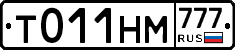 Т011НМ777 - 