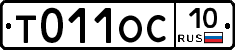 Т011ОС10 - 