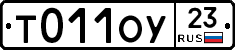 Т011ОУ23 - 