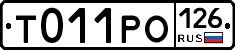 Т011РО126 - 