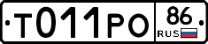 Т011РО86 - 