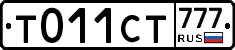 Т011СТ777 - 