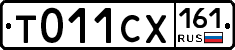 Т011СХ161 - 