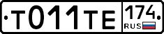 Т011ТЕ174 - 