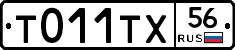 Т011ТХ56 - 