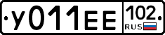 У011ЕЕ102 - 