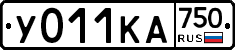 У011КА750 - 
