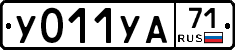 У011УА71 - 