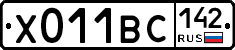 Х011ВС142 - 