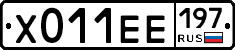 Х011ЕЕ197 - 