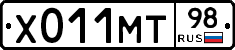 Х011МТ98 - 