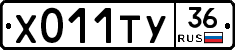 Х011ТУ36 - 