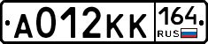 А012КК164 - 