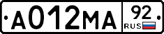 А012МА92 - 