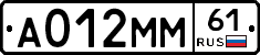 А012ММ61 - 