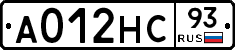 А012НС93 - 