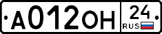 А012ОН24 - 