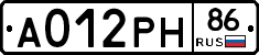 А012РН86 - 