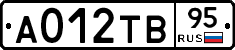А012ТВ95 - 