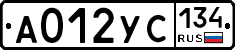 А012УС134 - 