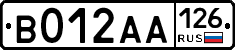 В012АА126 - 