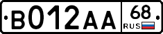 В012АА68 - 