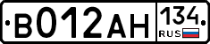 В012АН134 - 