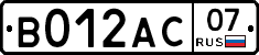 В012АС07 - 