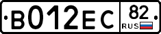 В012ЕС82 - 