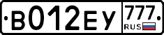 В012ЕУ777 - 