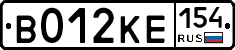 В012КЕ154 - 