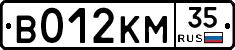 В012КМ35 - 