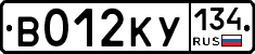 В012КУ134 - 