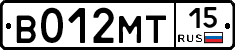 В012МТ15 - 