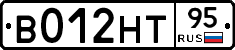 В012НТ95 - 