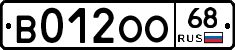 В012ОО68 - 