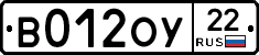 В012ОУ22 - 